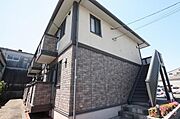 外観写真（昼）