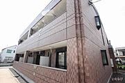 外観写真（昼）
