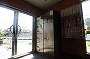 宅配ＢＯＸ