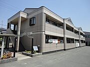 外観写真（昼）