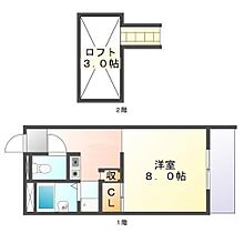 広島県福山市高西町南（賃貸アパート1K・2階・20.28㎡） その2