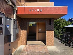 セゾン日出 211 ｜ 大分県速見郡日出町大字藤原2026番（賃貸アパート1K・2階・30.00㎡） その3