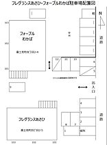 フォーブルわかば 101 ｜ 静岡県磐田市富士見町4丁目2番地4（賃貸アパート2K・1階・30.42㎡） その21