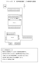 ドミールIII 305 ｜ 静岡県掛川市富部640-8（賃貸マンション1DK・3階・25.92㎡） その23