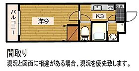 ルースヤハタ 201 ｜ 静岡県菊川市下平川6228（賃貸マンション1K・2階・25.92㎡） その2