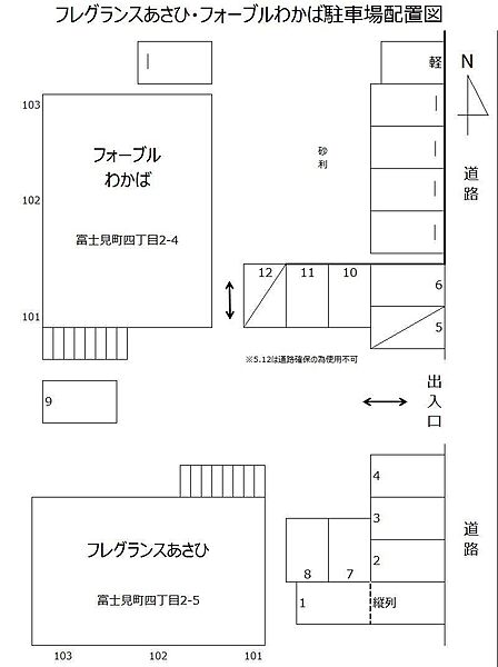 駐車場