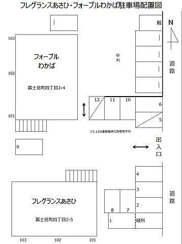 駐車場
