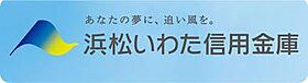 寺田貸家(4～10) 5 ｜ 静岡県浜松市浜名区豊保142-2（賃貸一戸建2K・--・39.00㎡） その10