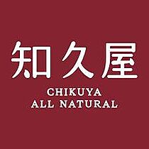 グランドゥールII 401 ｜ 静岡県浜松市中央区半田山1丁目16-5（賃貸マンション1DK・4階・25.92㎡） その23