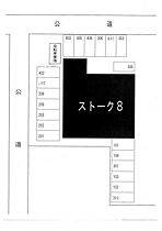 ストーク8 203 ｜ 静岡県浜松市中央区篠ヶ瀬町3-1（賃貸マンション1DK・2階・25.20㎡） その30