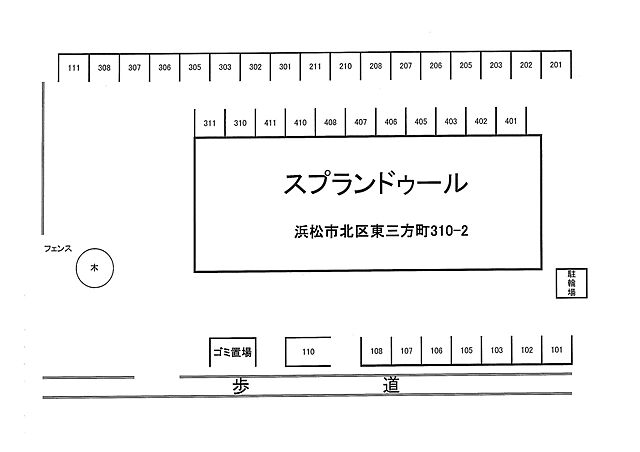 駐車場