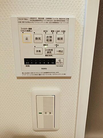 その他 東伯郡湯梨浜町大字松崎349-1