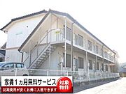 外観写真（昼）