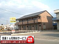 岡山県井原市上出部町：物件画像／有限会社大竹屋　不動産部