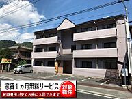 岡山県井原市井原町：物件画像／有限会社大竹屋　不動産部