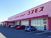 ディスカウントドラッグコスモス西江原店まで568ｍ