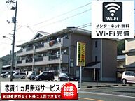 岡山県井原市高屋町：物件画像／有限会社大竹屋　不動産部