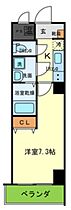 大阪府大阪市中央区玉造2丁目28-13（賃貸マンション1K・6階・23.00㎡） その2