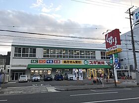 サンパティーク  ｜ 大阪府大阪市淀川区東三国4丁目（賃貸マンション1K・8階・32.82㎡） その12