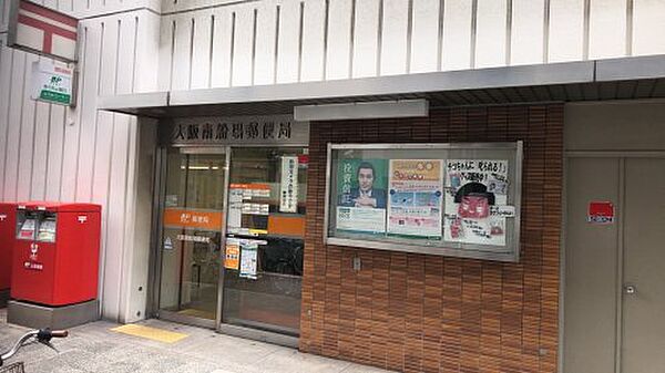 画像3:【郵便局】大阪南船場郵便局まで1099ｍ