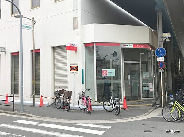 サンプラザ新北野C棟 ｜大阪府大阪市淀川区新北野3丁目(賃貸マンション1LDK・5階・28.00㎡)の写真 その15