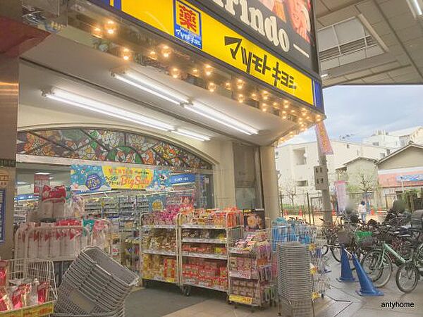 画像13:【ドラッグストア】マツモトキヨシ キリンド淡路店まで730ｍ