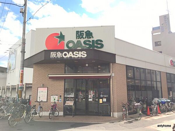 画像8:【スーパー】阪急オアシス 淡路店まで483ｍ