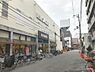 周辺：【スーパー】阪急オアシス・塚本店まで1009ｍ