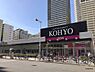 周辺：【スーパー】KOHYO 難波湊町店まで517ｍ