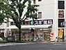 周辺：【ドラッグストア】スギドラッグ 南堀江店まで405ｍ