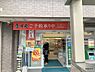 周辺：【コンビニエンスストア】ファミリーマート 深江橋店まで785ｍ