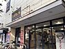 周辺：【その他】TSUTAYA江坂南店まで1892ｍ