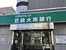 周辺：【銀行】近畿大阪銀行 都島支店まで1071ｍ