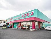 ドラッグストアコスモス 鍋島店(1、600m)