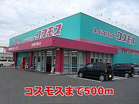 ルピナス 205 ｜ 佐賀県佐賀市兵庫北3丁目（賃貸マンション1R・2階・25.25㎡） その20