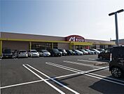 スーパーモリナガ 高木瀬店(270m)