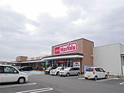 マックスバリュ南佐賀店(748m)