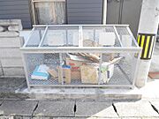 敷地内ゴミ置き場有り