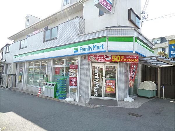 画像16:ファミリーマート 吹田山手三丁目店（291m）