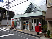 吹田垂水郵便局（413m）