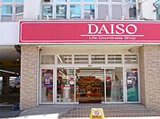 ザ・ダイソー DAISO 関大前店（209m）