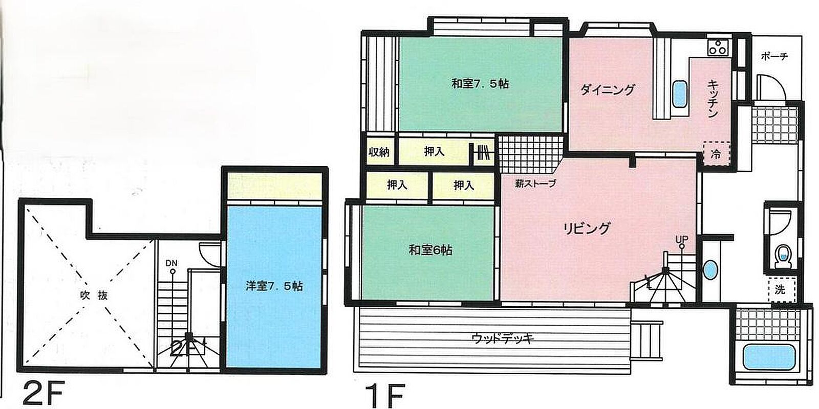 Used detached house · 3LDK in Naganohara, Gunma &mdash; photo 7