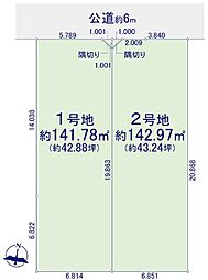 物件画像 KIS所沢市東所沢19期　1号地