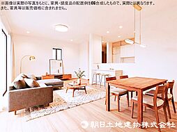 リビング/ダイニングの画像