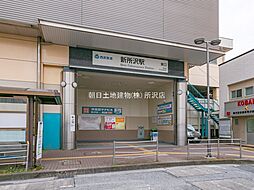 周辺施設の画像