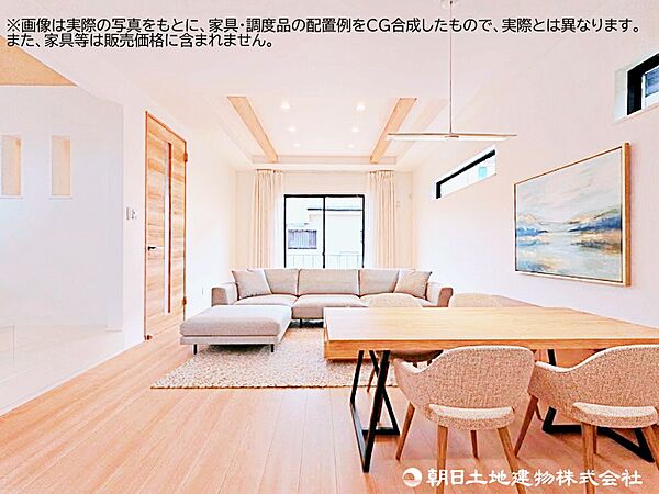 リビング/ダイニング