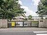 周辺：西東京市立保谷小学校　911ｍ