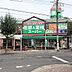 周辺：業務スーパー江戸川台店 1080m