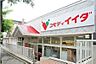 周辺：コモディイイダ流山店 320m
