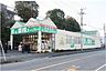 周辺：業務スーパー流山店 650m
